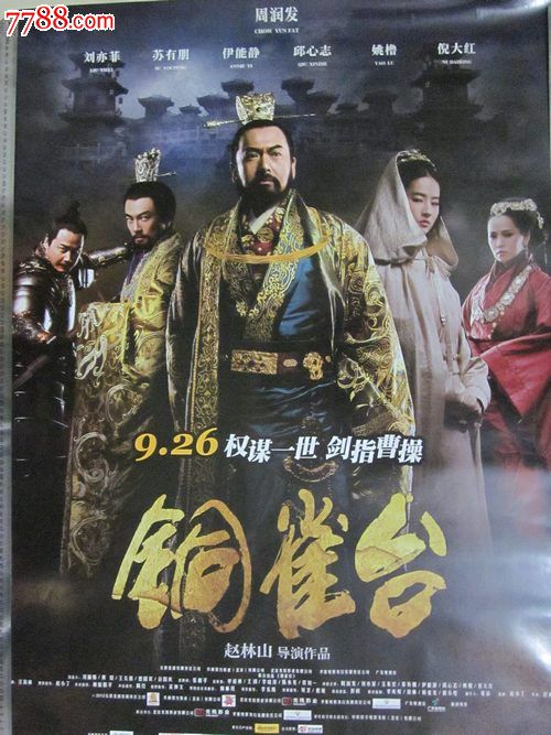 学習院大学Mediadiploma